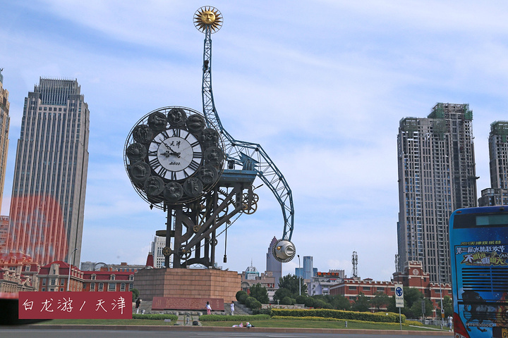 天津，播音稿中的魅力城市掠影