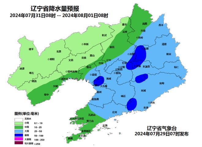 辽宁,致敬嘉宾与观众朋友们的盛会