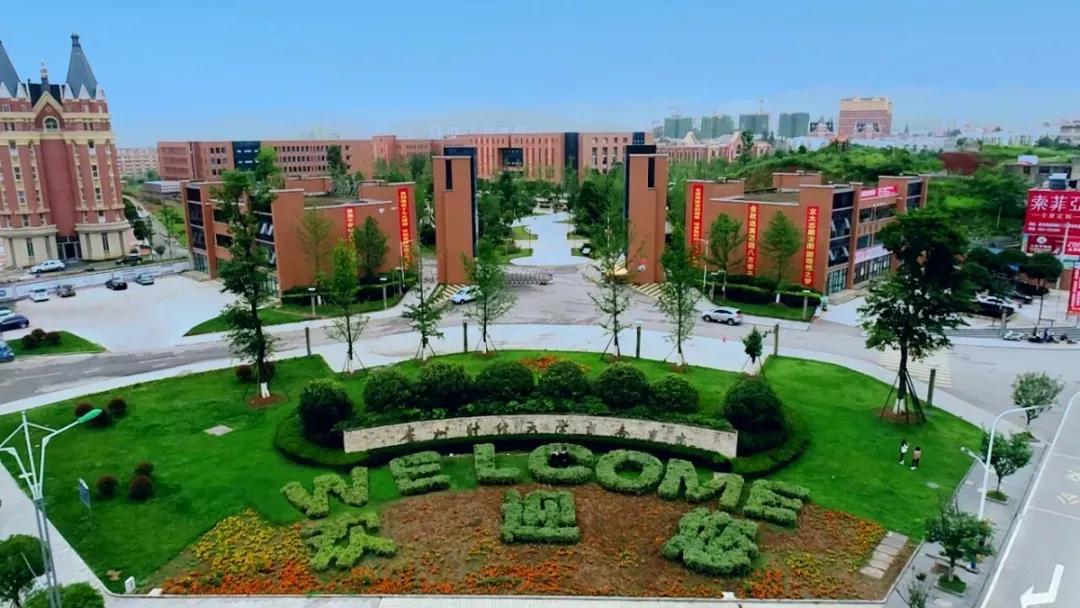 梦想贵州，自信之旅，成就之地